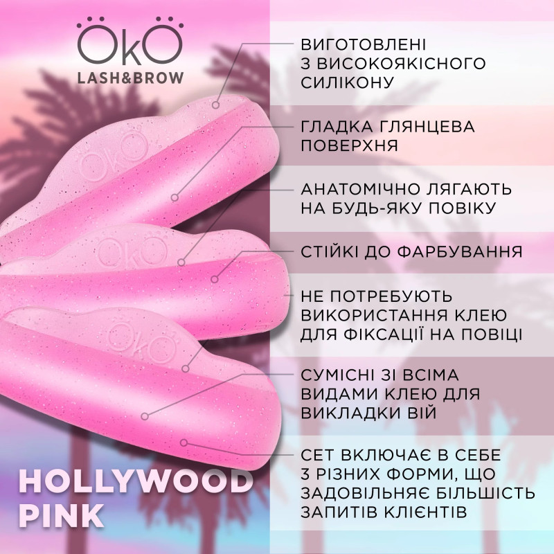 Eyelash lamination rollers OKO / Hollywood Pink, 3 pairs (M,L,XL)