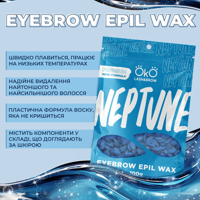 Facial depilation wax OKO / Neptune (blue), 100 g
