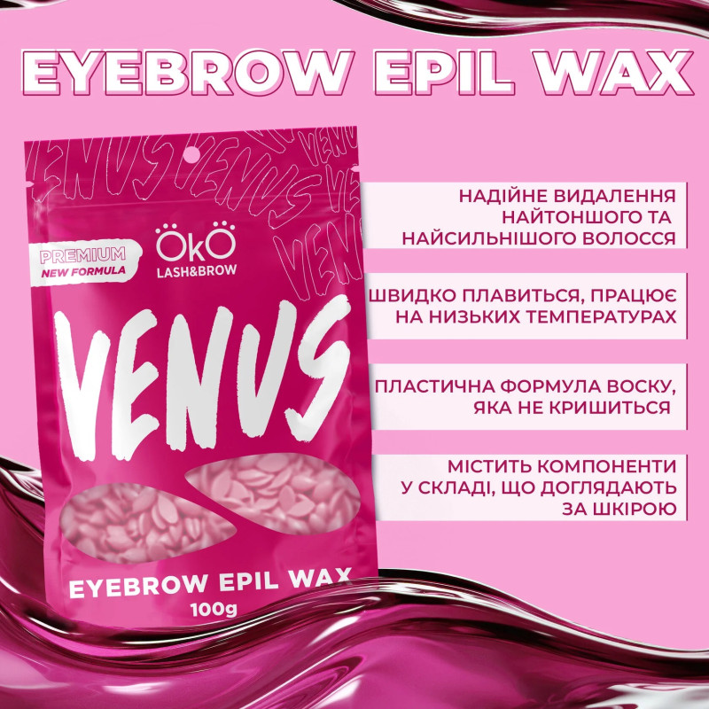OKO / Venus Facial Depilation Wax (Pink), 100 g