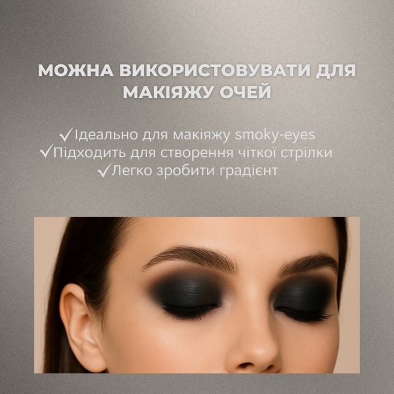 Płynna kredka do brwi i oczu ELAN x Rimma Khachatryan - Velvet Liner, 15 g