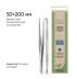 Torebki kraft do MicroStop ECO, suche, 50x200 mm, klasa 4 (100 szt.) - brązowe