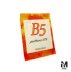 Cream-gel for tattoo healing MARK / B5 (panthenol) / sachet, 5 ml