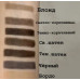Хна для бровей Permanent Lash&Brow - блонд, 5г