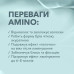 Аминокислотный концентрат для бровей и ресниц ELAN х Ostapchuk - AMINO, 10 мл