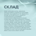 Аминокислотный концентрат для бровей и ресниц ELAN х Ostapchuk - AMINO, 10 мл