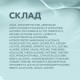 Амінокислотний концентрат для брів та вій ELAN х Ostapchuk - AMINO, 10 мл