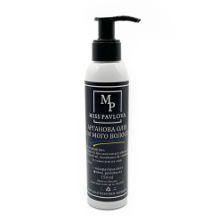 Miss Pavlova Rinse-Off Argan Hair Oil, 150 ml