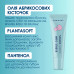 Moisturizing lip balm MERMADE / Bubble Gum, 10 g