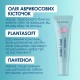 Moisturizing lip balm MERMADE / Bubble Gum, 10 g