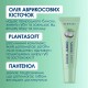 Moisturizing lip balm MERMADE / Coco Jambo, 10 g