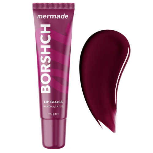 Moisturizing lip balm with MERMADE tint - Borshch, 10 g
