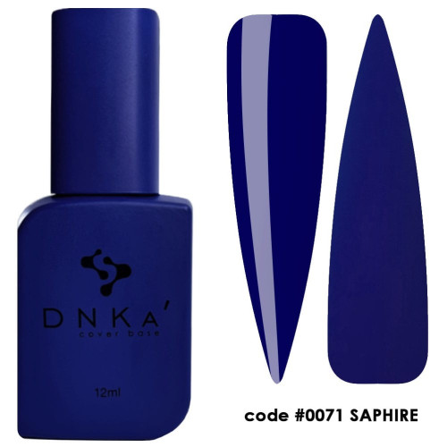 База камуфлирующая DNKa Cover Base / №0071 Saphire (синий сапфир), 12 мл