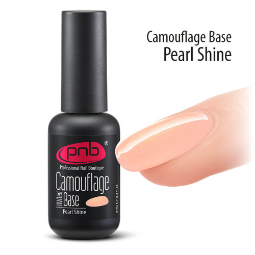 База каучуковая камуфлирующая PNB / Pearl shine 8 мл
