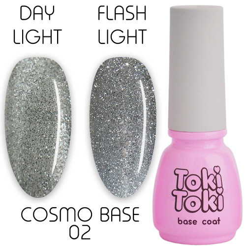 База світловідбивна для гель-лаку Toki Toki / Cosmo Base CB02, 5 мл