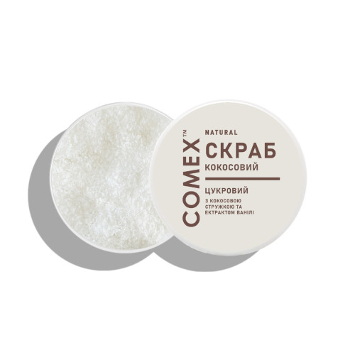Скраб для тіла цукровий Comex - з кокосовою стружкою та екстрактом ванілі, 250 мл