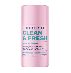 Детокс маска очищающая для лица MERMADE - Multi Botanical Extracts, 60 г