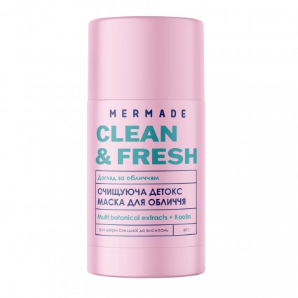 Detox cleansing mask for face MERMADE - Multi Botanical Extracts, 60 g