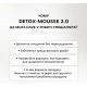 Детокс-мус пінка очищаюча для брів та вій ELAN - Detox-Mousse 2.0, 1000 мл (велика)