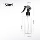 Bottle with trigger, cosmetic container, aero spray - transparent with black trigger, 150 ml