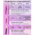 Гель для брів із сильною фіксацією ZOLA - Brow Power Gel, 5 мл