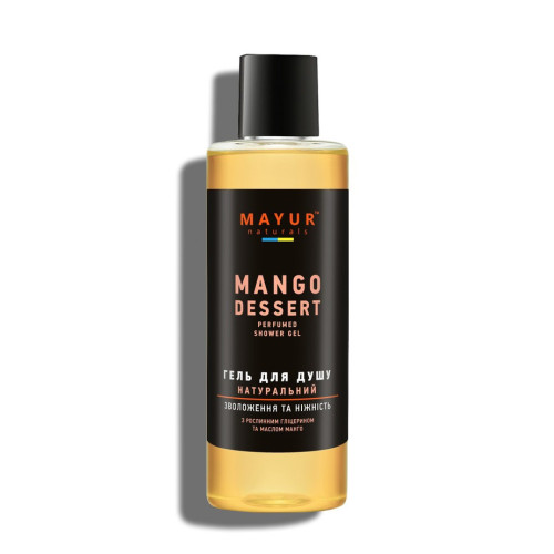 Гель для душу натуральний Mayur - MANGO DESSERT, 200 мл