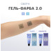 Гель-краска для бровей ELAN / Brow Gel Tint - Taupe, 20 мл (в тубе)