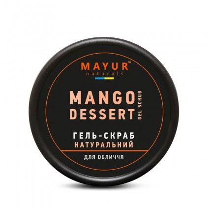 Гель-скраб для обличчя та брів натуральний Mayur / MANGO DESSERT Gel Scrub, 50 мл