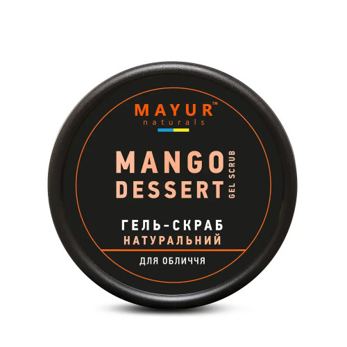 Гель-скраб для обличчя та брів натуральний Mayur / MANGO DESSERT Gel Scrub, 50 мл