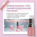 Гель для укладки бровей сильной фиксации Lendi - Strong Fix Brow Gel, 10 мл | баночка |