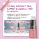 Гель для укладки брів сильної фіксації Lendi - Strong Fix Brow Gel, 10 мл | баночка |