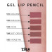 Карандаш гелевый для губ ZOLA - GEL Lip Pencil - 103 Cocoa
