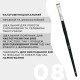 Пензель для брів OKO - BLACK EDITION - №8 (широка пряма)