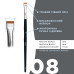  Pędzelek do brwi OKO - BLACK EDITION - №8 (szeroki prosty)
