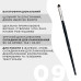 Пензель для брів OKO - BLACK EDITION - №9 (язичкова)