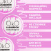 Bezklejowy balsam OKO/Lash Lami, 15 ml