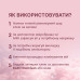 Клей для ламінування вій ELAN х Liubunia - Lash Lift Glue - FLEX, 10 мл