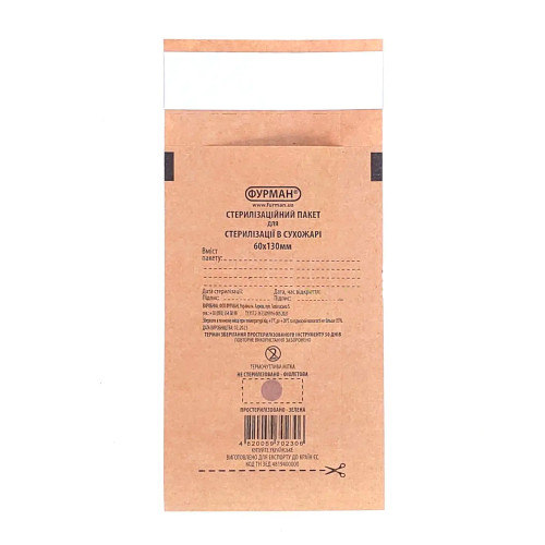 Woreczki Kraft do suchego upału Furman 60*130 mm z paskiem samoprzylepnym i wskaźnikiem, 100 szt.