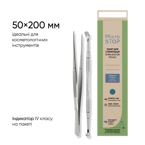 Torebki kraft do MicroStop ECO, suche, 50x200 mm, klasa 4 (100 szt.) - brązowe