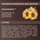Краска для бровей ELAN «DEEP BROW TINT 2.0», 20 мл - 08 CHOCO natural brown (в тубе)