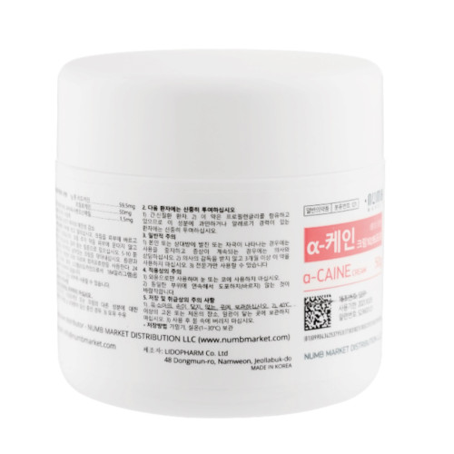 Krem znieczulający A-CAINE 10,95% / słoiczek 50 g