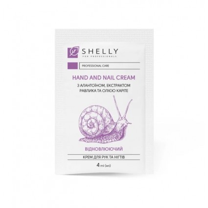 Shelly Hand and Nail Cream with Allantoin, Snail Extract and Shea Butter, 4 ml (sachet)