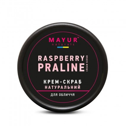 Крем-скраб для обличчя та брів натуральний Mayur / RASPBERRY PRALINE Cream Scrub, 50 г