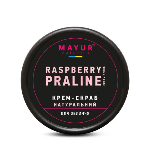 Крем-скраб для обличчя та брів натуральний Mayur / RASPBERRY PRALINE Cream Scrub, 50 г