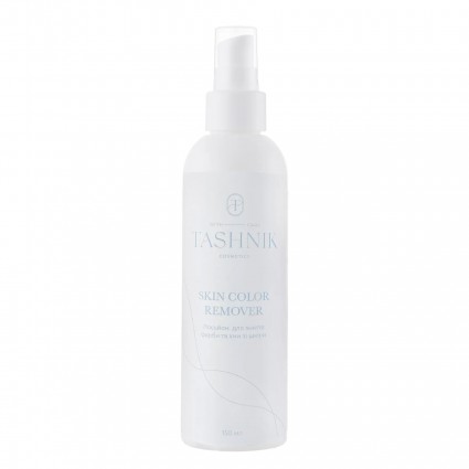 Лосьон для снятия краски и хны с кожи Tashnik / Skin Color Remover, 150 мл