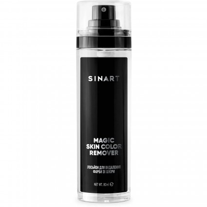 Лосьйон для зняття фарби зі шкіри брів Sinart - Magik Skin Color remover, 80 мл
