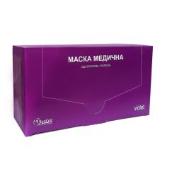Three-layer disposable mask / PURPLE, packing of 50 pieces