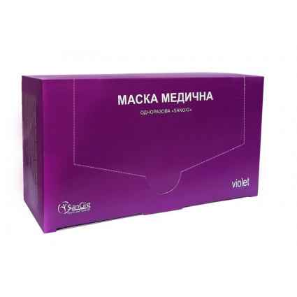 Маска одноразовая трехслойная / ФИОЛЕТОВАЯ, упаковка 50 штук