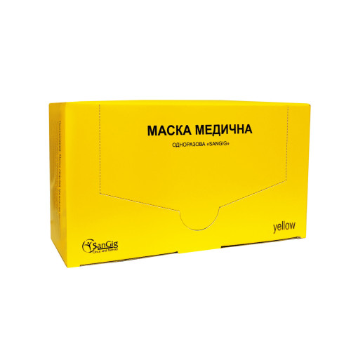 Маска одноразовая трехслойная / ЖЕЛТАЯ, упаковка 50 штук