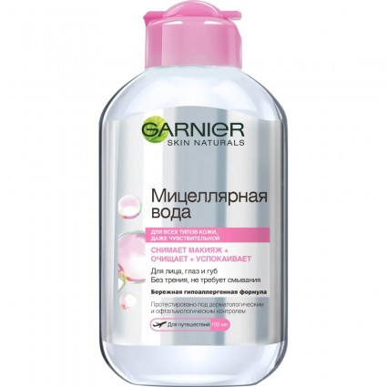 Мицеллярная вода для всех типов кожи Garnier Skin Naturals, 100 мл (розовая маленькая)