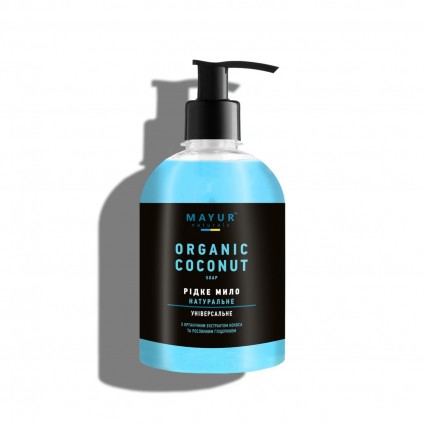 Мыло для рук натуральное косметическое Mayur - ORGANIC COCONUT, 275 мл